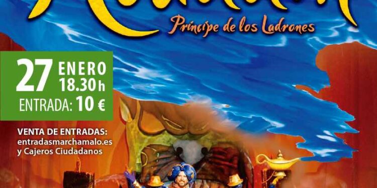 Ateneo Arriaca de Marchamalo