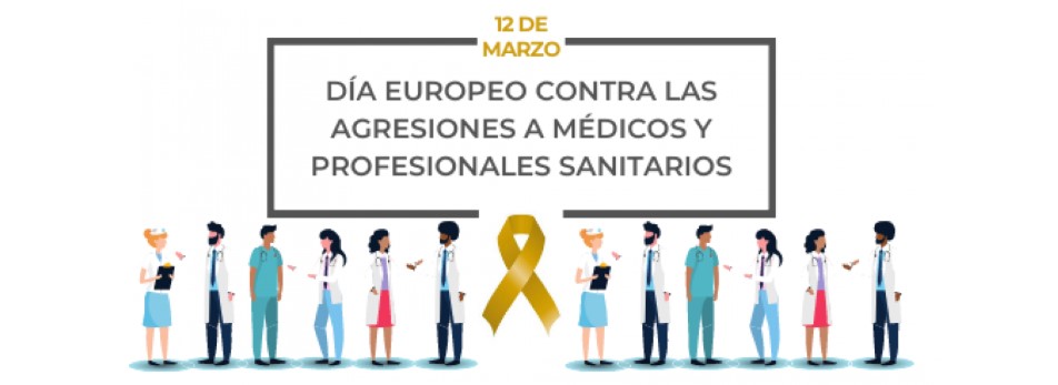 Dia 12 de Marzo es el Día Europeo Contra las Agresiones a Médicos y Profesionales Sanitarios 